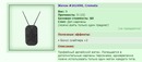 http://www.gwars.io/warlog.php?bid=1344223113