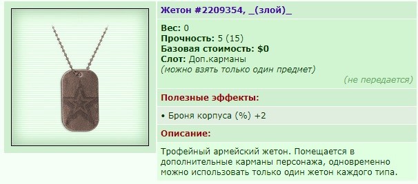 http://www.gwars.io/warlog.php?bid=1344223609