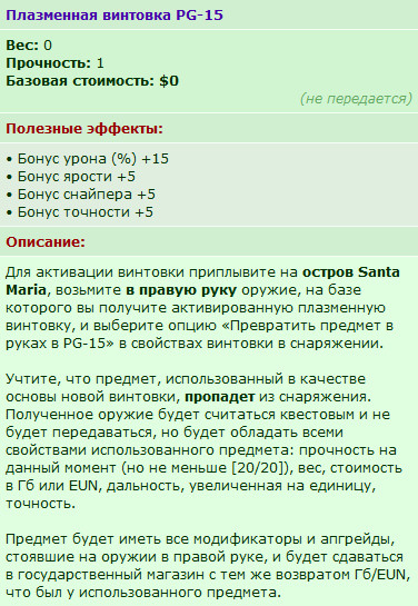 ��������� PG-15