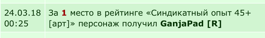 ���������� #2218109