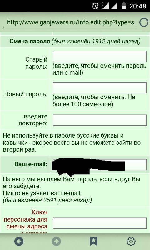 ����� ����� ��� �����������