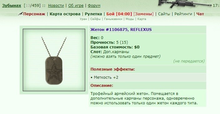 ���������� #2218292