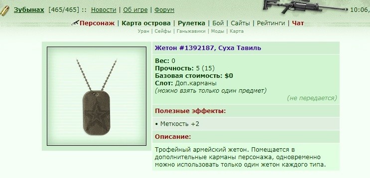 ���������� #2218409