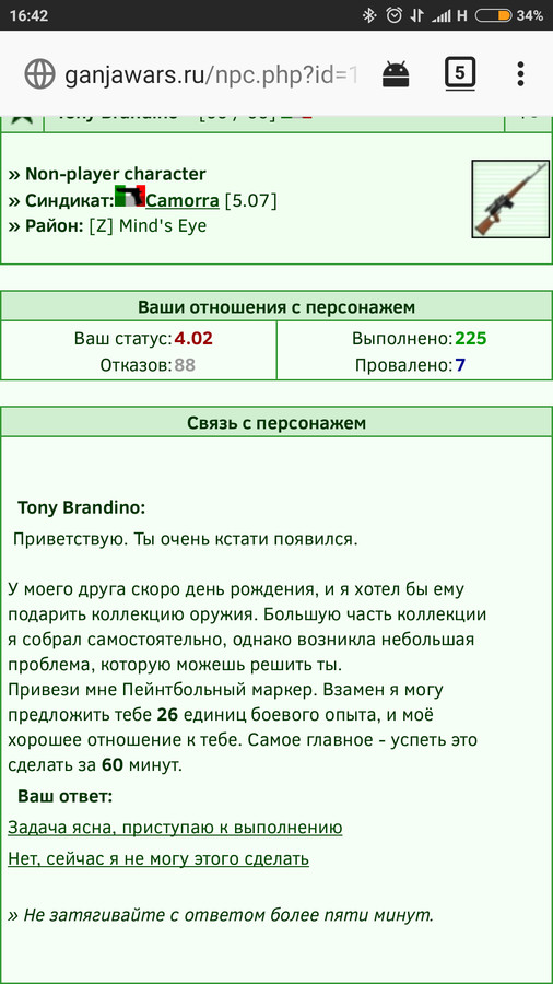 ���������� ���������� ��������