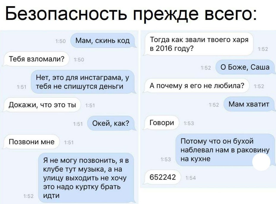 ���������� #2218676