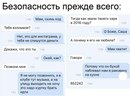 ���������� #2218676
