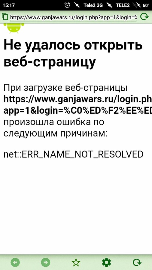 ���������� #2218788