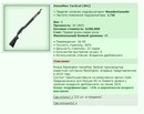VersaMax Tactical [WG] [11/28]