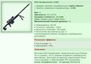 ��� ������� 10.12.17 12:39 patience ������� ����������� RPA Rangemaster [OM]!