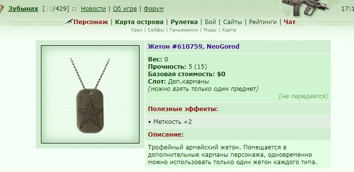 ���������� #2219039