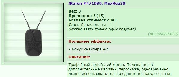 MaxReg38