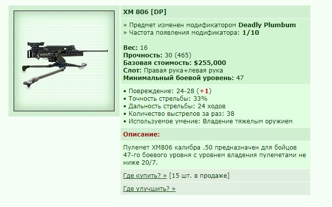 XM 806 [DP] [19/29]