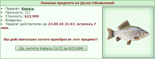 ���������� #2219518