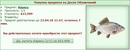 ���������� #2219518