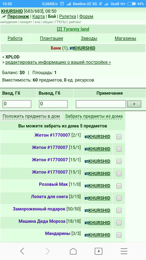 4����-4 ������.