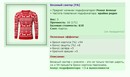 ������� ������ [PA] [1/9]