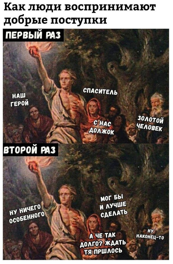 ���������� #2219797