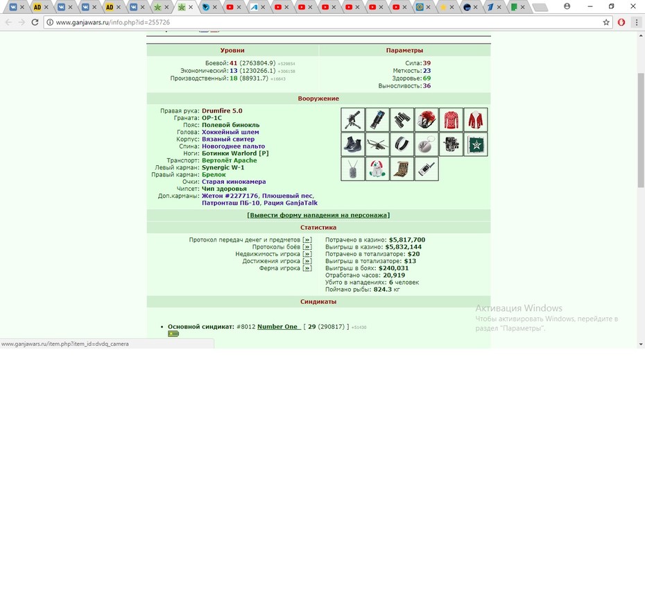 ���������� #2219882