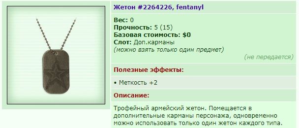 fentanyl