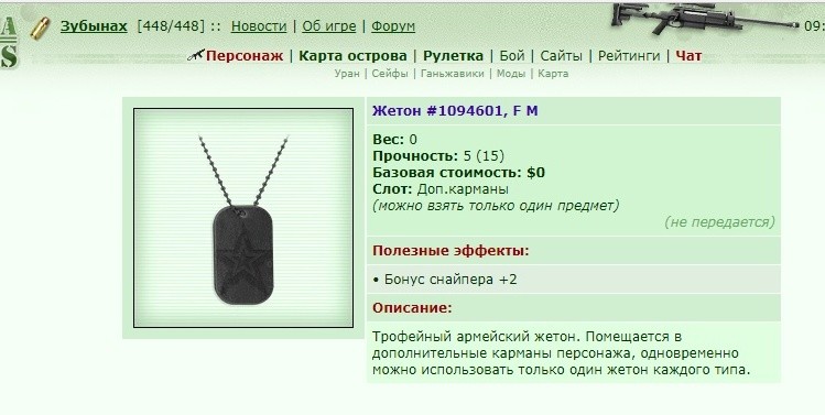 ���������� #2220068