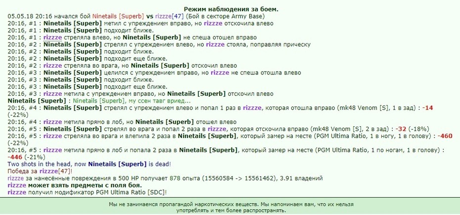 ���������� #2220088