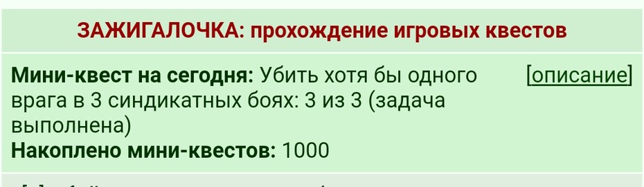 ���������� #2220112