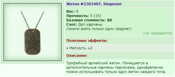 Siegmaer