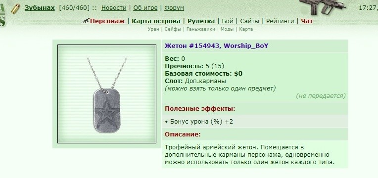 ���������� #2220144