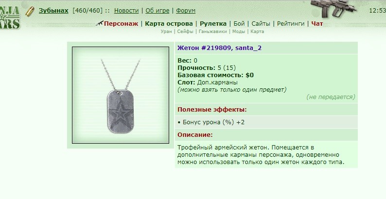���������� #2220176