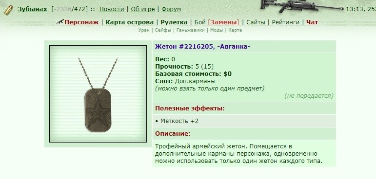 ���������� #2221036