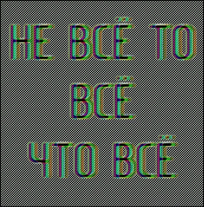 ���������� #2221049