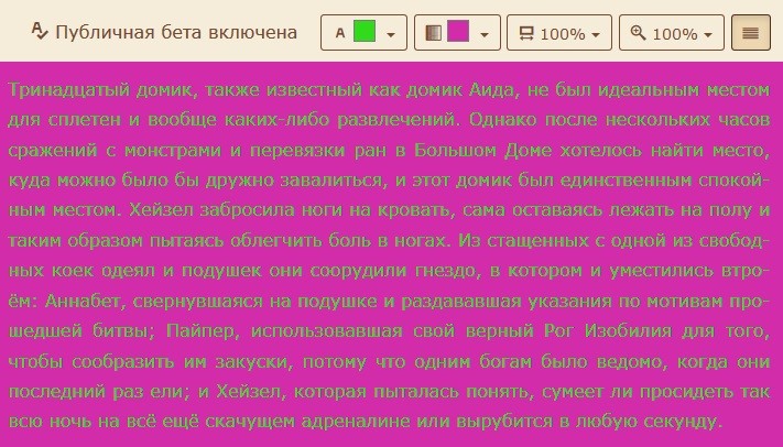 ���������� #2221050