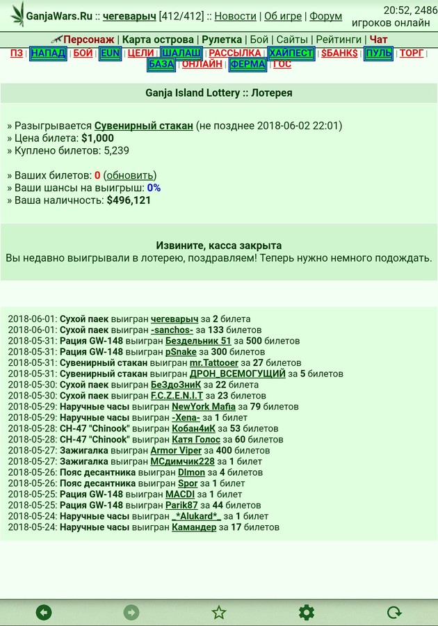 ���������� #2221218