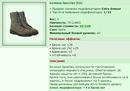 ��� ������� 06.06.18 16:06 patience ������� ����������� ������� SpecOps [EA]!
