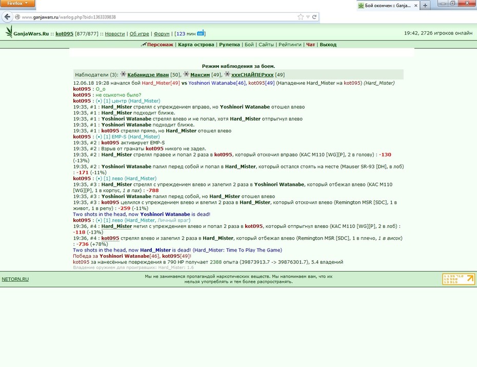 ���� �������� � �������, �� ���������� ����� ������...
