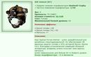 ��� ������� 13.06.18 16:23 patience ������� ����������� KSF Helmet [BT]!