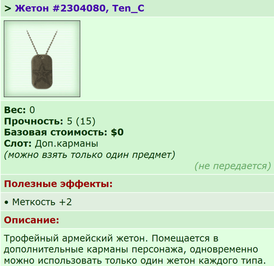 Ten_C