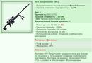 ��� ������� 19.06.18 20:32 patience ������� ����������� RPA Rangemaster [BG]!