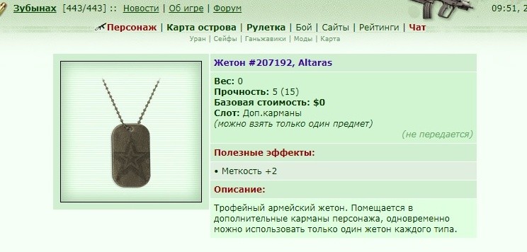 ���������� #2222142