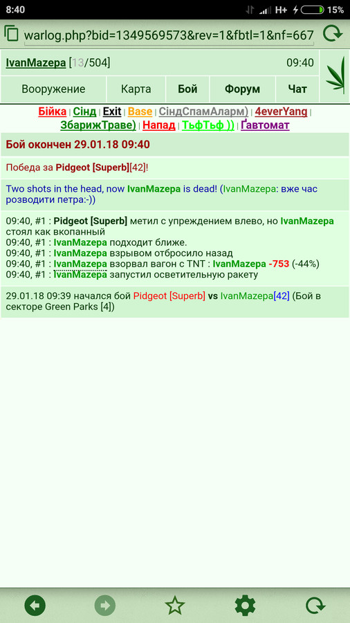 ���������� #2222320