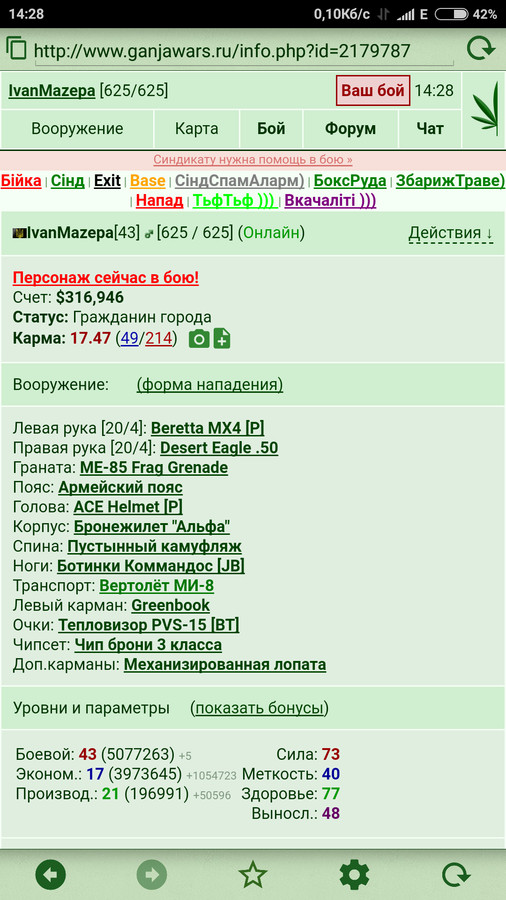 ���������� #2222321