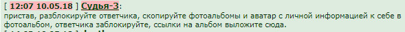��� �����������! http://www.gwars.io/isk.php?isk_id=192740