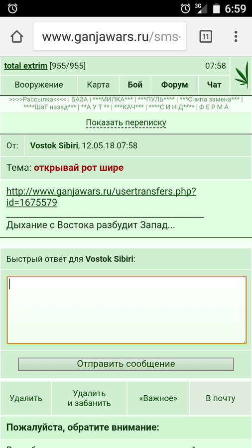���������� #2220359