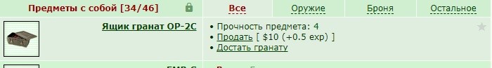 ���������� #2223094