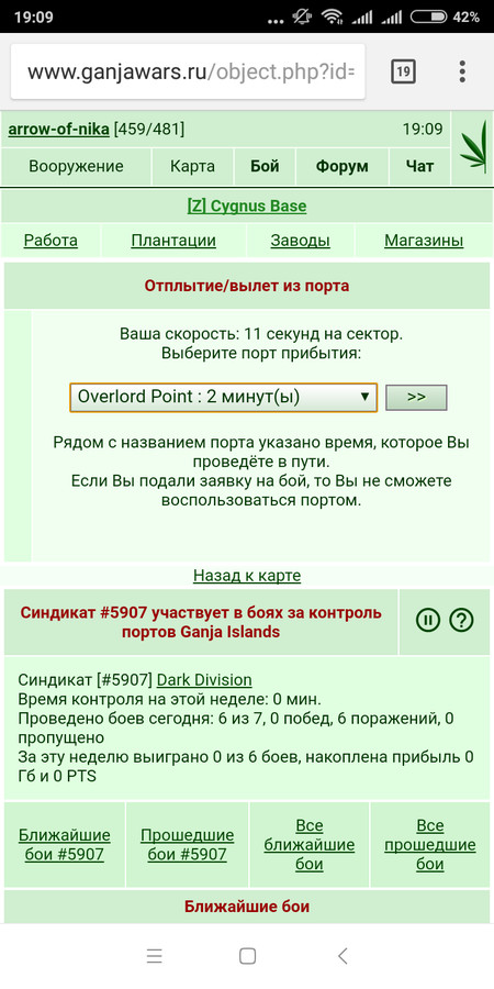 ���������� #2223211