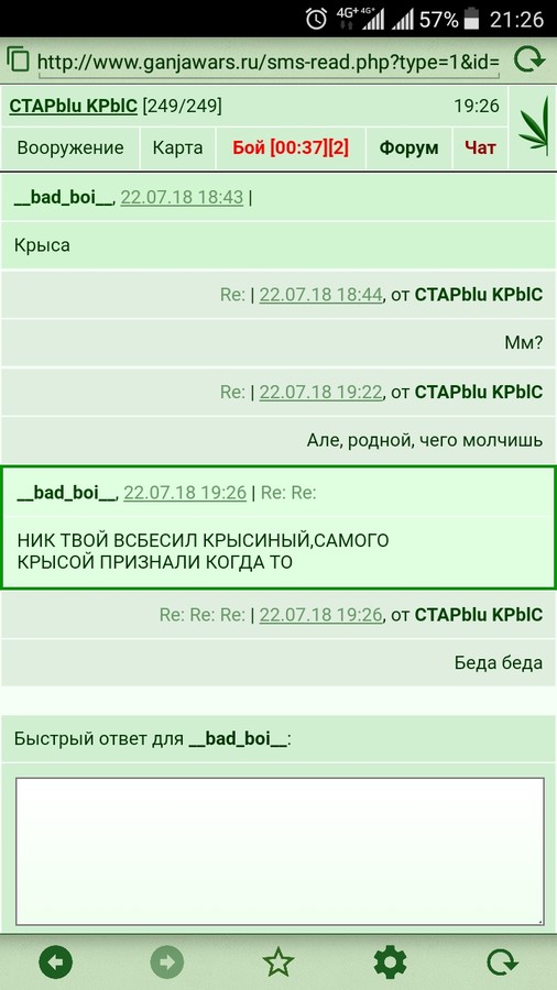 ���������� #2223948