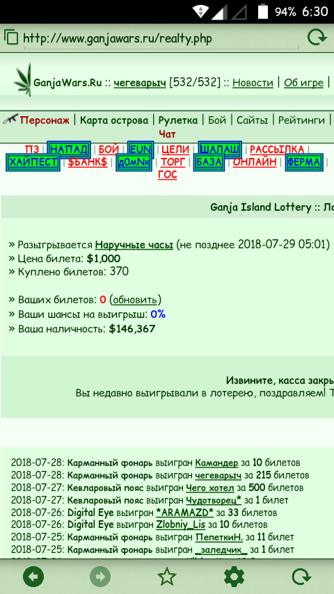 ���������� #2224286