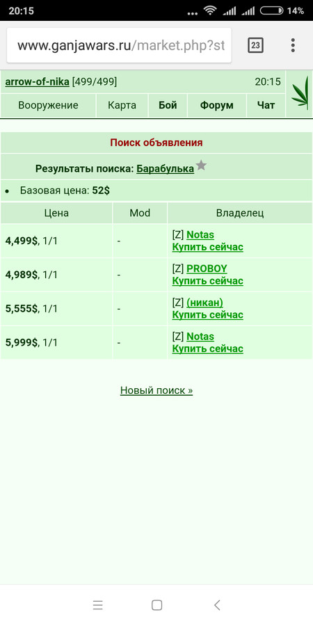 Notas