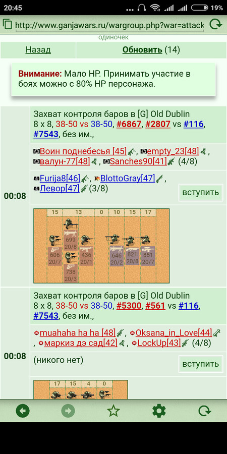 ���������� #2224364