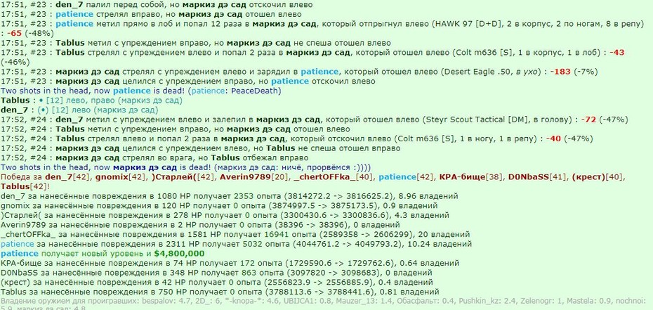������ ���� 2�� http://www.gwars.io/warlog.php?bid=1367509531